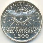 Vaticano: 500 Lire - SEDE VACANTE 1958 - rovescio