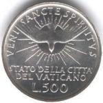 Vaticano: 500 Lire - SEDE VACANTE 1963 - rovescio