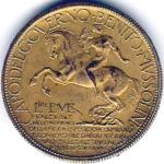 Vittorio Emanuele III: 2 Lire Buono - rovescio